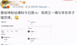 明星吃瓜爆料公众号是什么,娱乐圈幕后真相大曝光